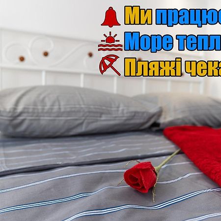 "Ваша Квартира" - У Самого Дерибаса! "Ваша Квартира" Біля Самого Дерибаса! Oldenburg Bagian luar foto
