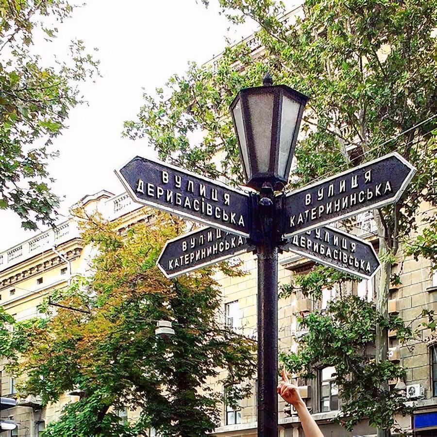 "Ваша Квартира" - У Самого Дерибаса! "Ваша Квартира" Біля Самого Дерибаса! Oldenburg Bagian luar foto