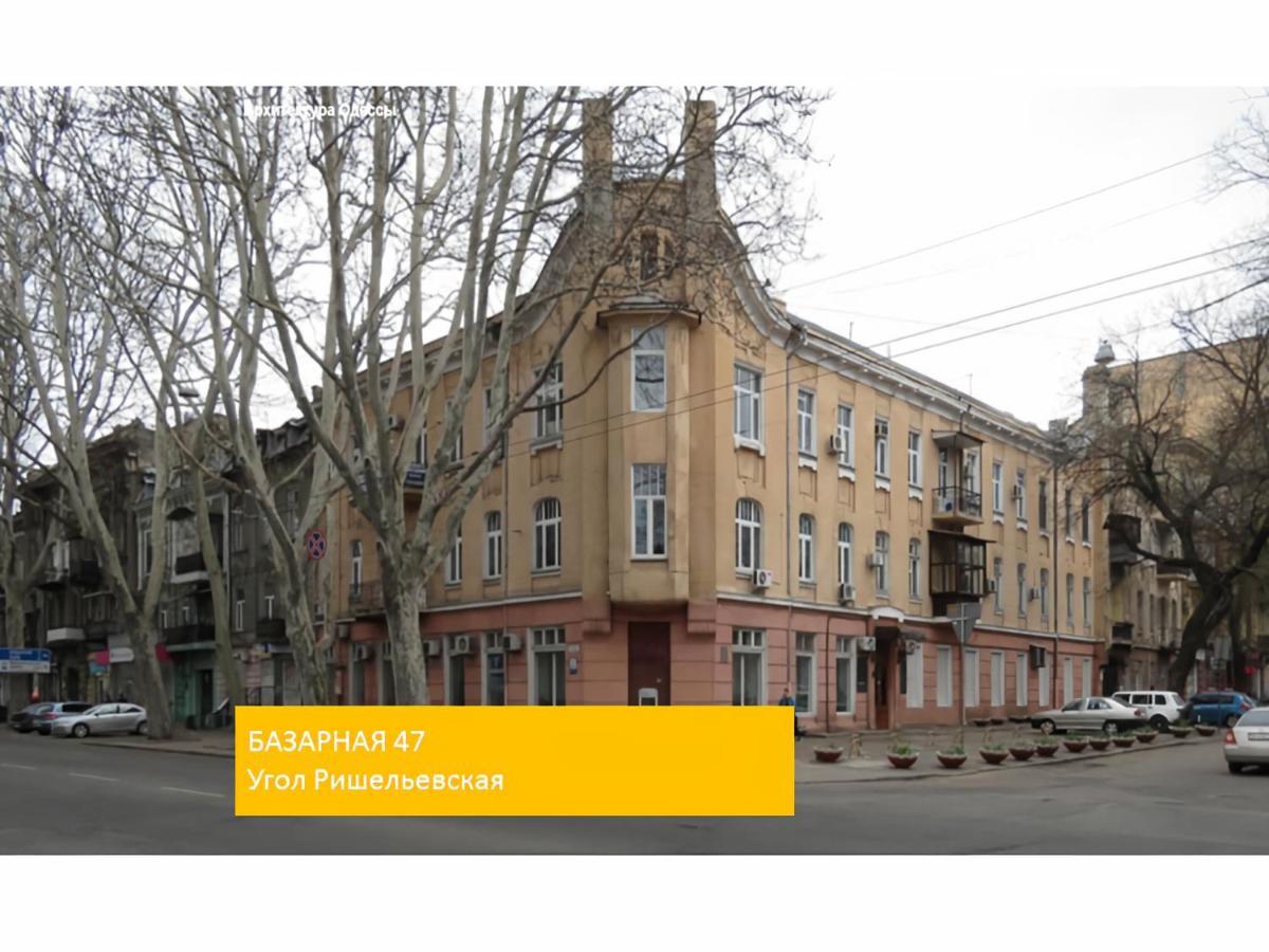 "Ваша Квартира" - У Самого Дерибаса! "Ваша Квартира" Біля Самого Дерибаса! Oldenburg Bagian luar foto
